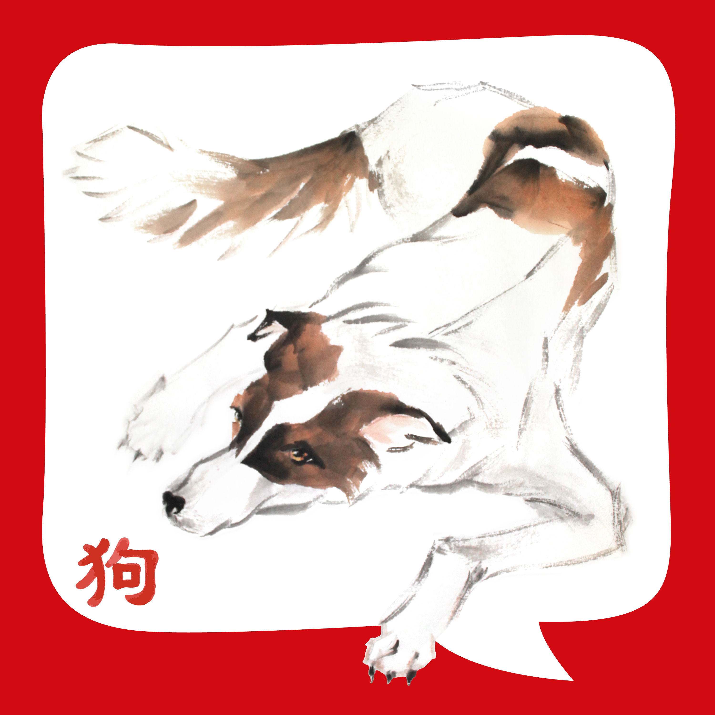 Der Lieblingshund des Kaisers | Weisheitsgeschichte aus China | erzählt von Luise Gündel