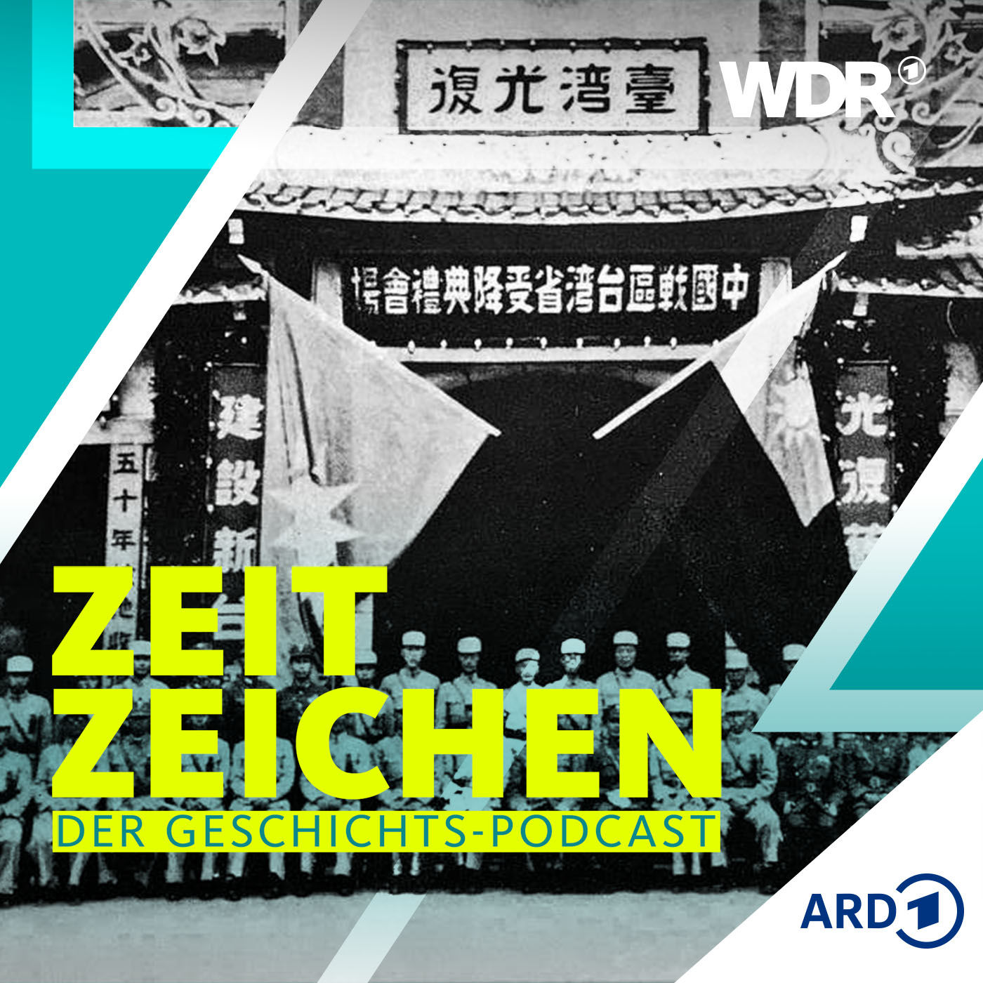 Die Insel Taiwan: Vom Spielball der Mächte zur eigenen Stimme