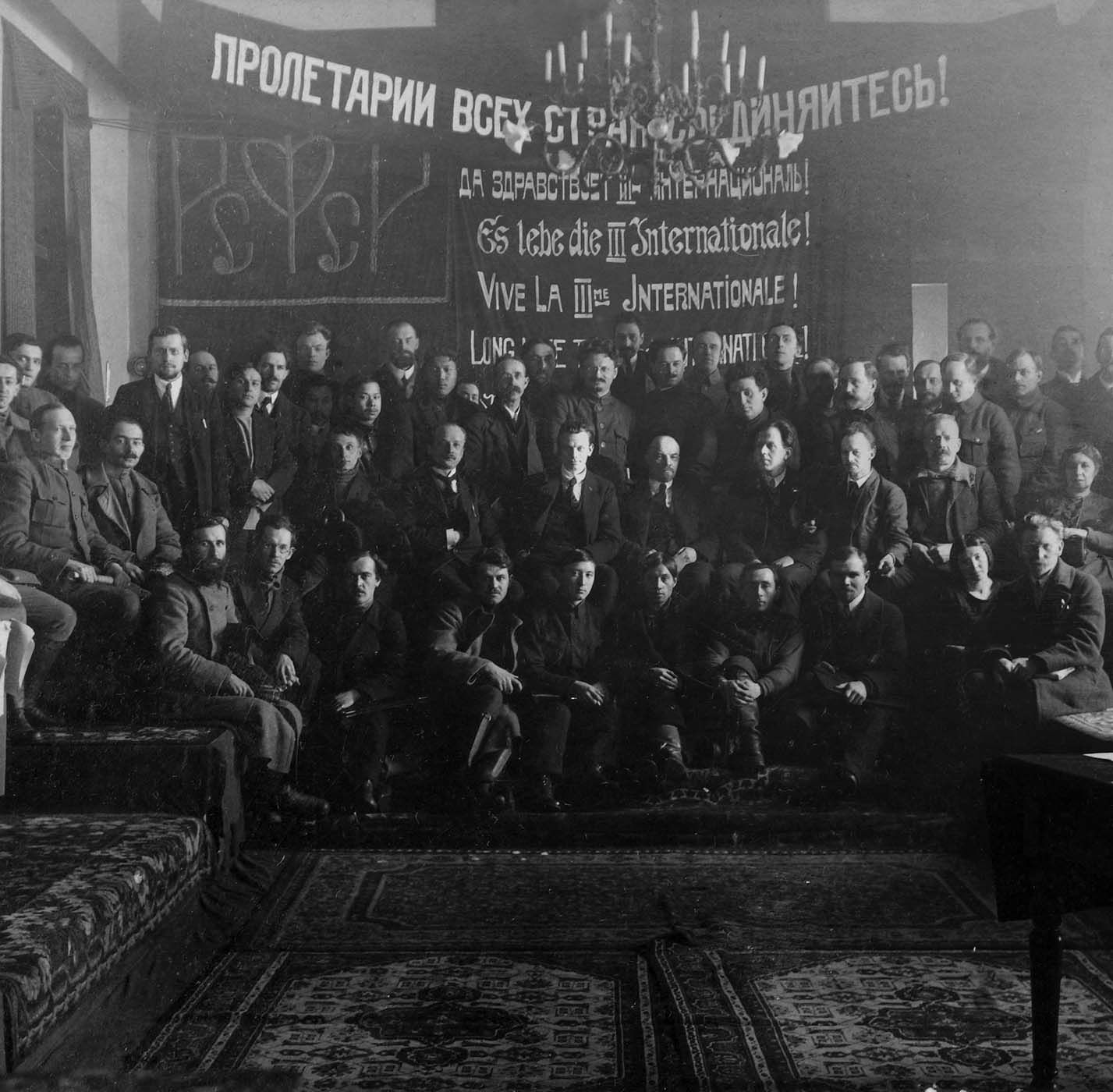 Die Kommunistische Internationale