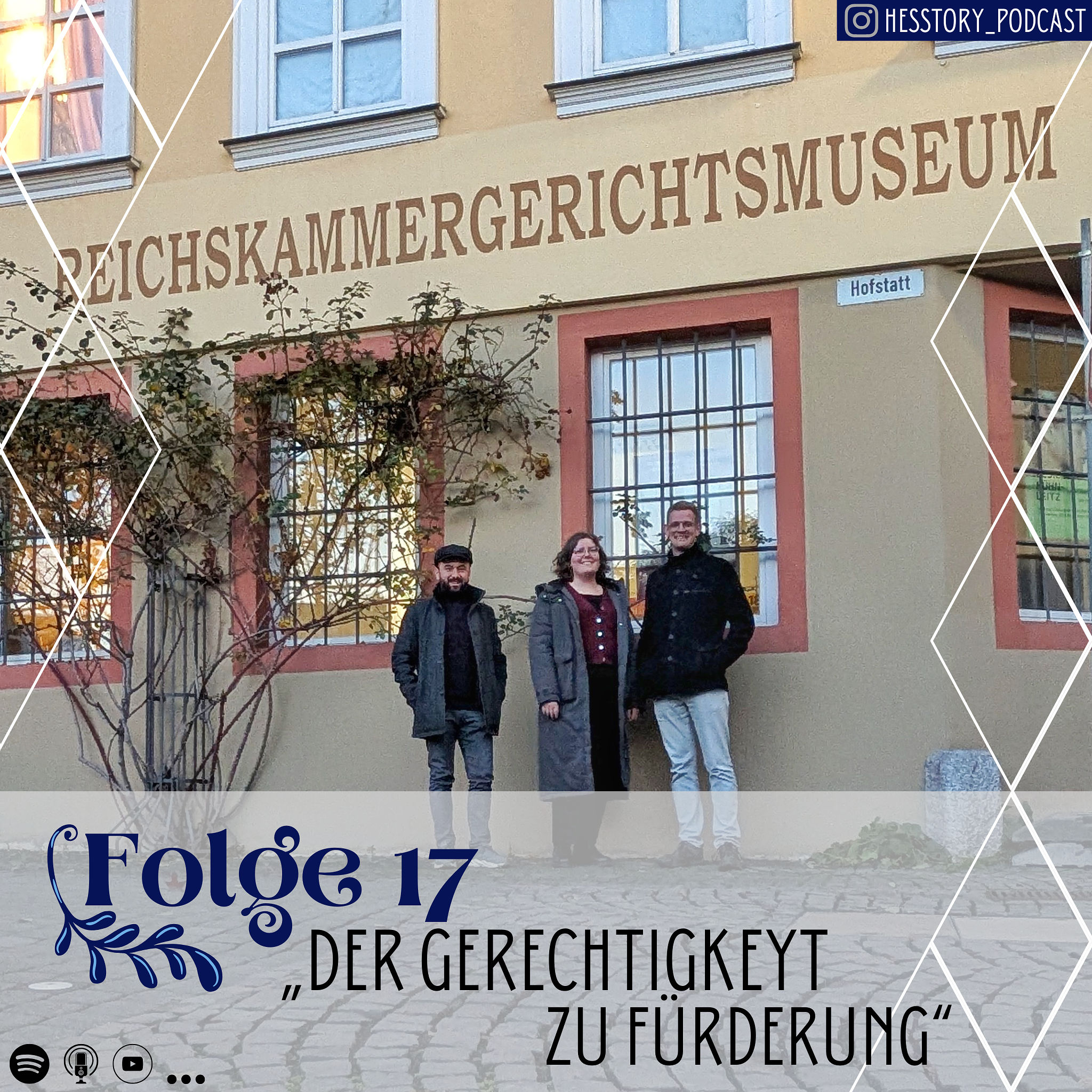 Folge 17: „Der gerechtigkeyt zu fürderung“ – Das Reichskammergericht