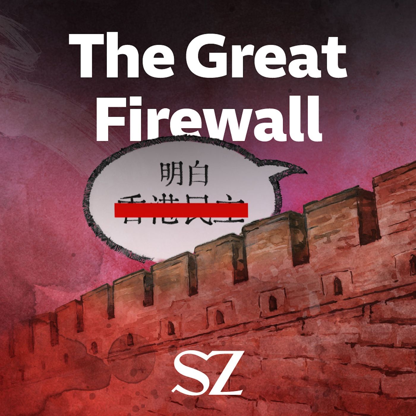 Folge 8: Ein Riss in der Mauer