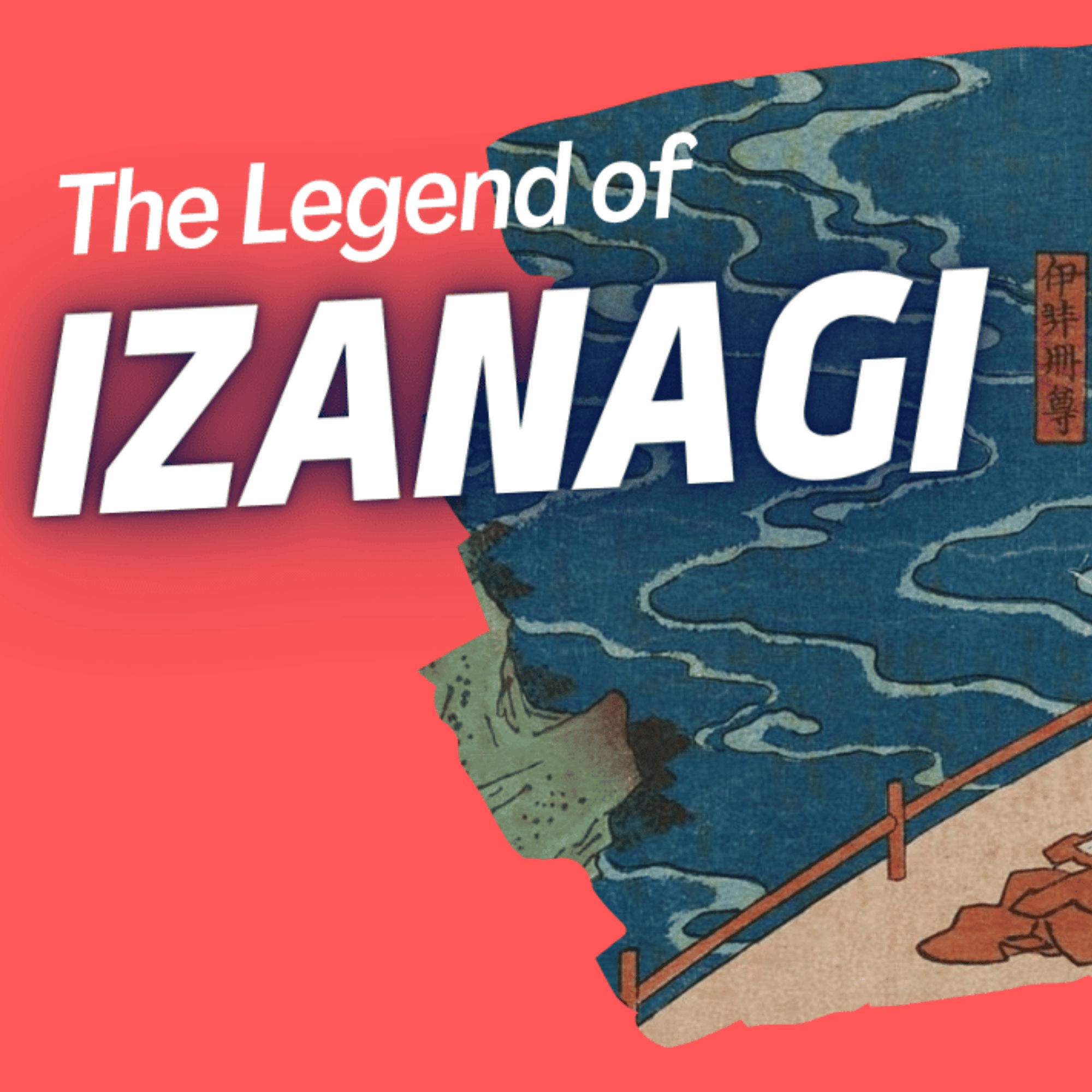 Izanagi