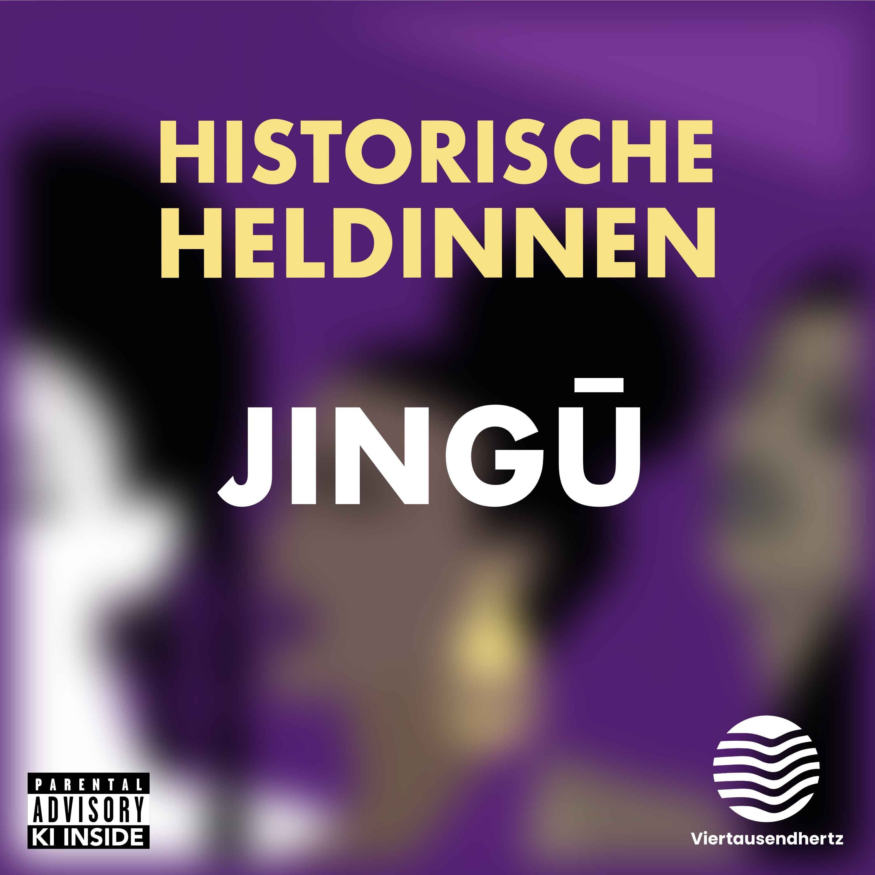Jingū