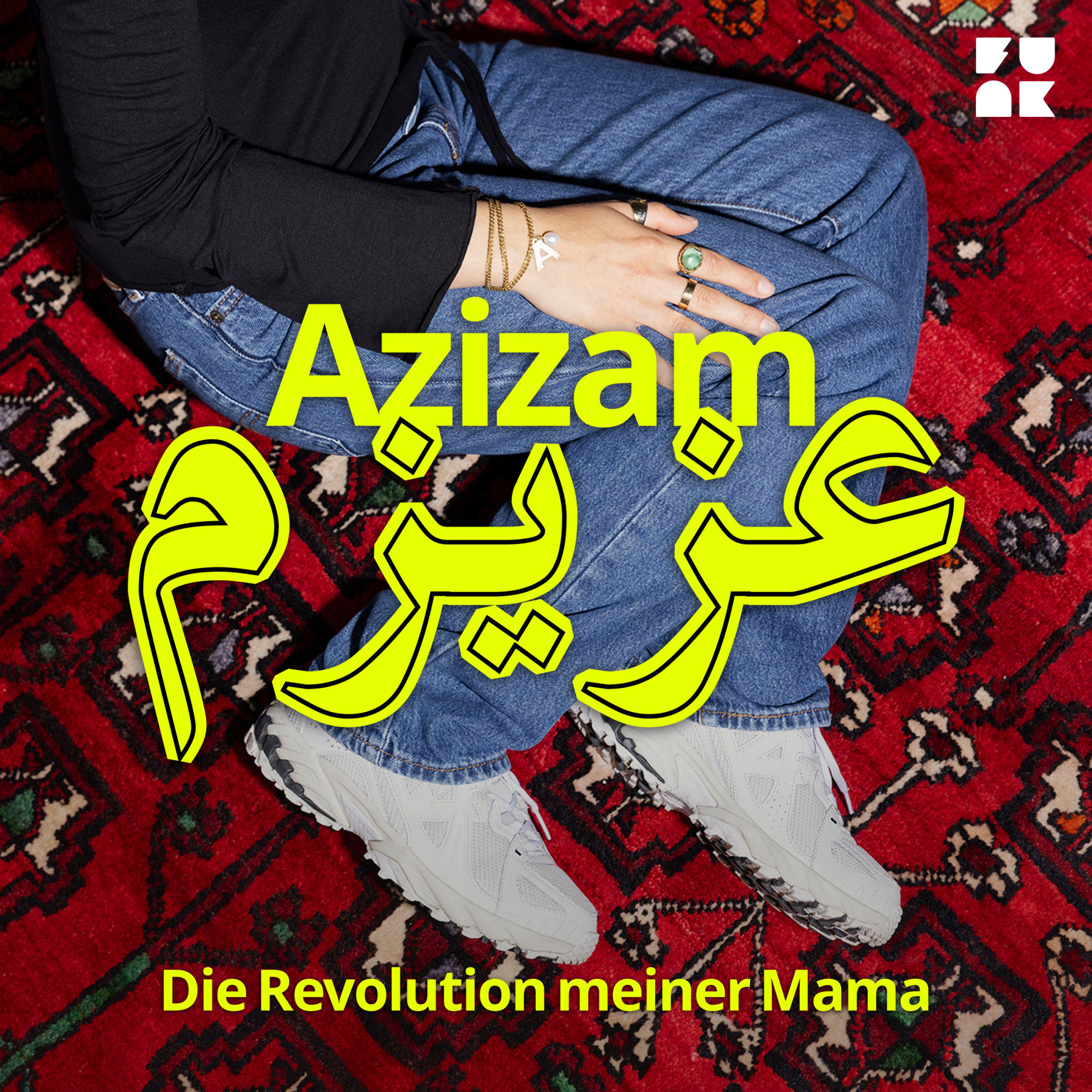 NEU: Azizam – Die Revolution meiner Mama | Die ersten Folgen ab sofort!