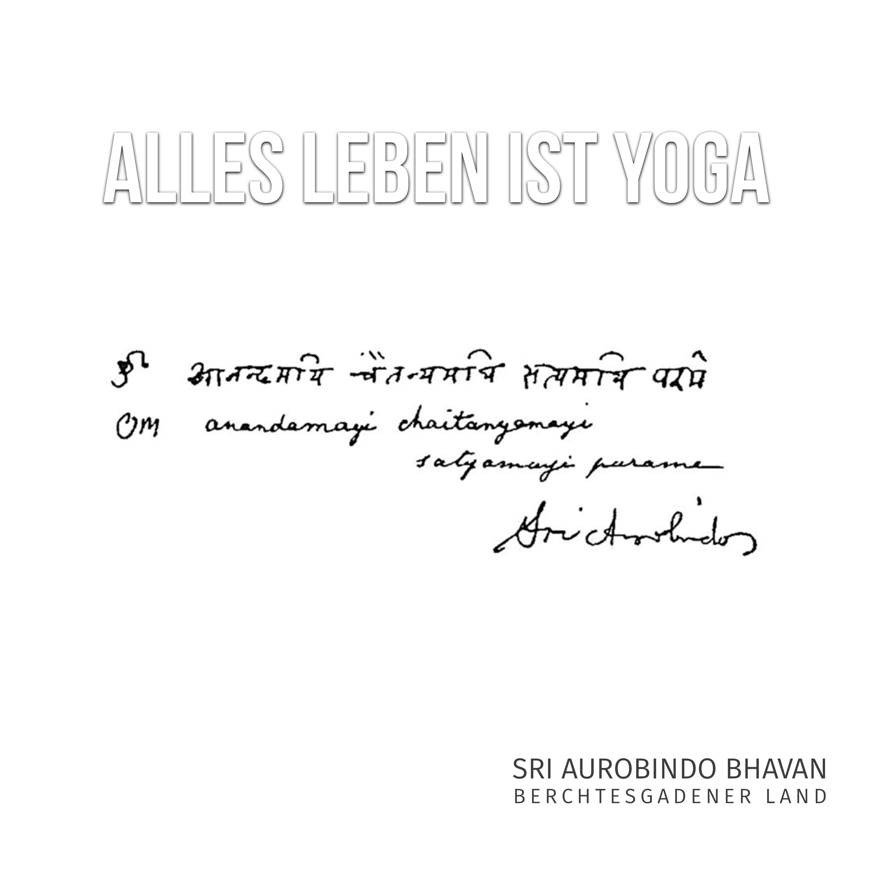 Om Anandamayi Chaitanyamayi Satyamayi Parame