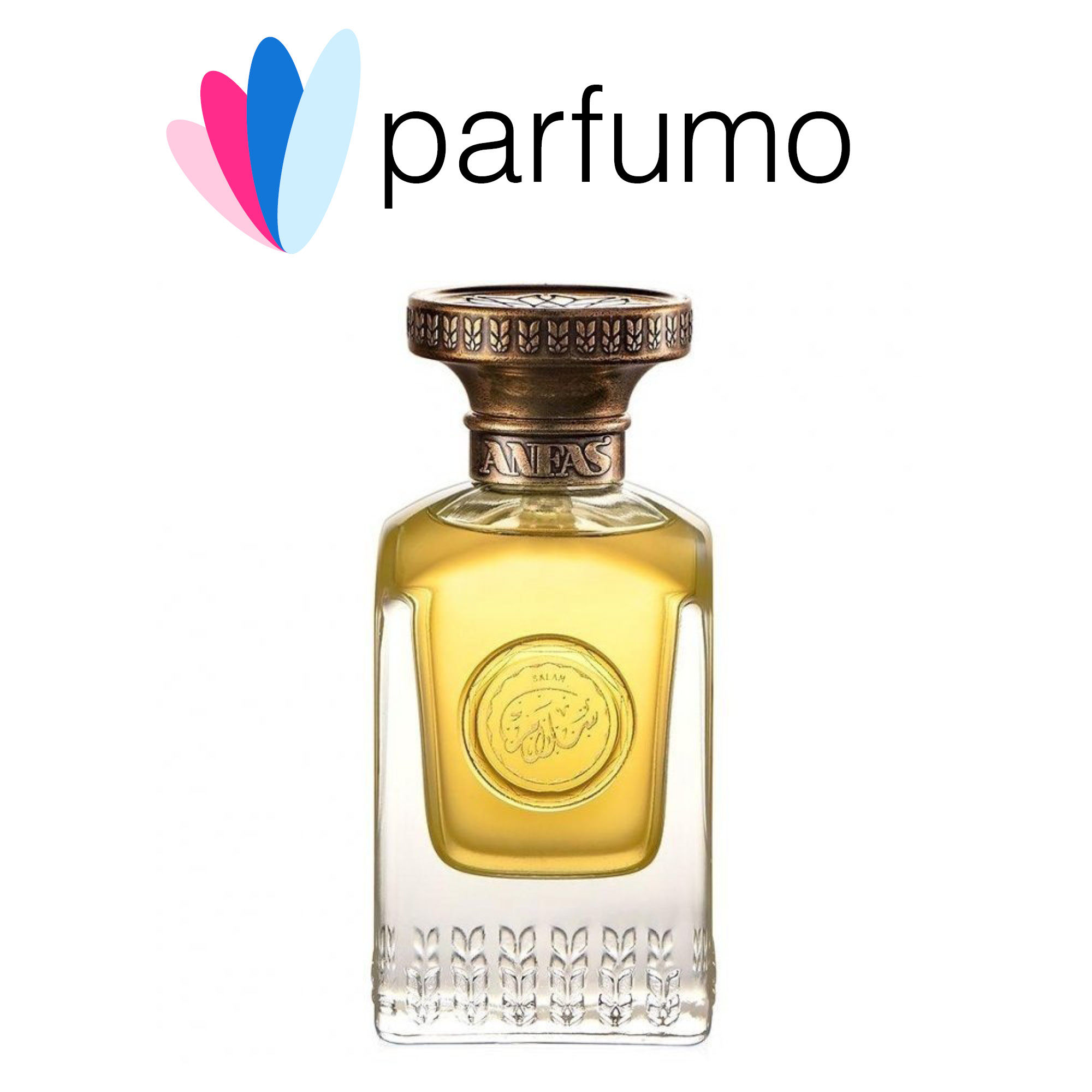 Salam - Anfas | 'Ein ewiges Hin und Her' von Zwalpay #34