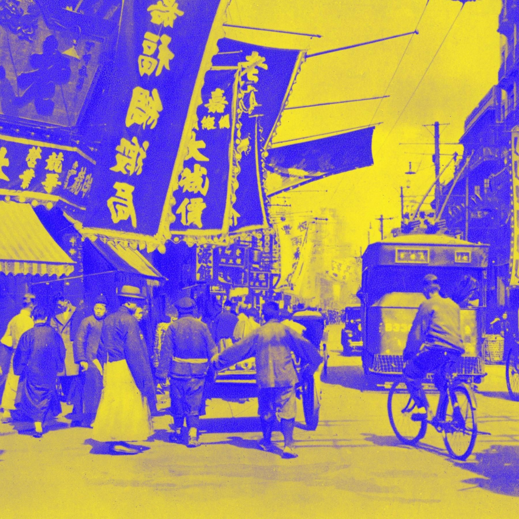 "Shanghai - Wolfsgrub via Sibiria". Briefe aus dem Exil