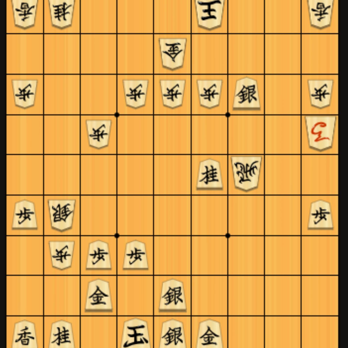 Shogi | #226