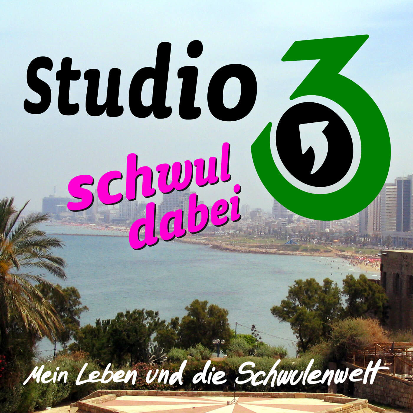 Studio gimel in Israel