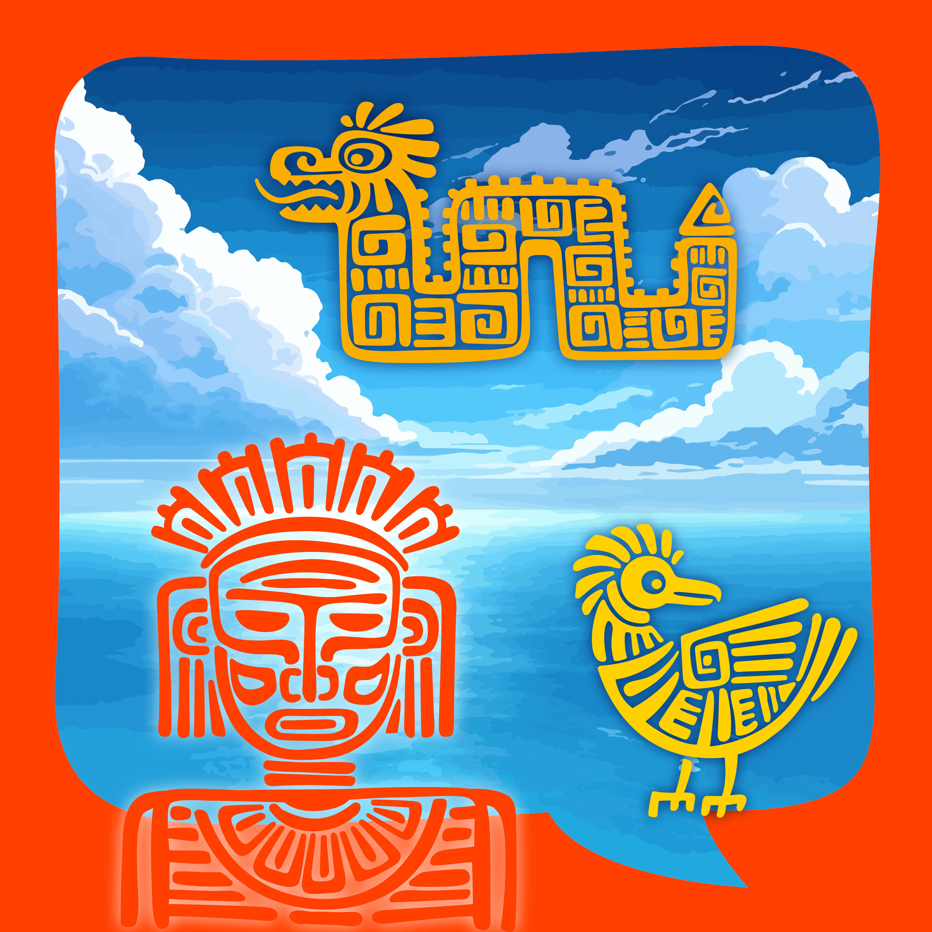 Sumacs Suche nach dem magischen See | Märchen aus Südamerika | Märchen der Inka | erzählt von Luise Gündel | ab 6