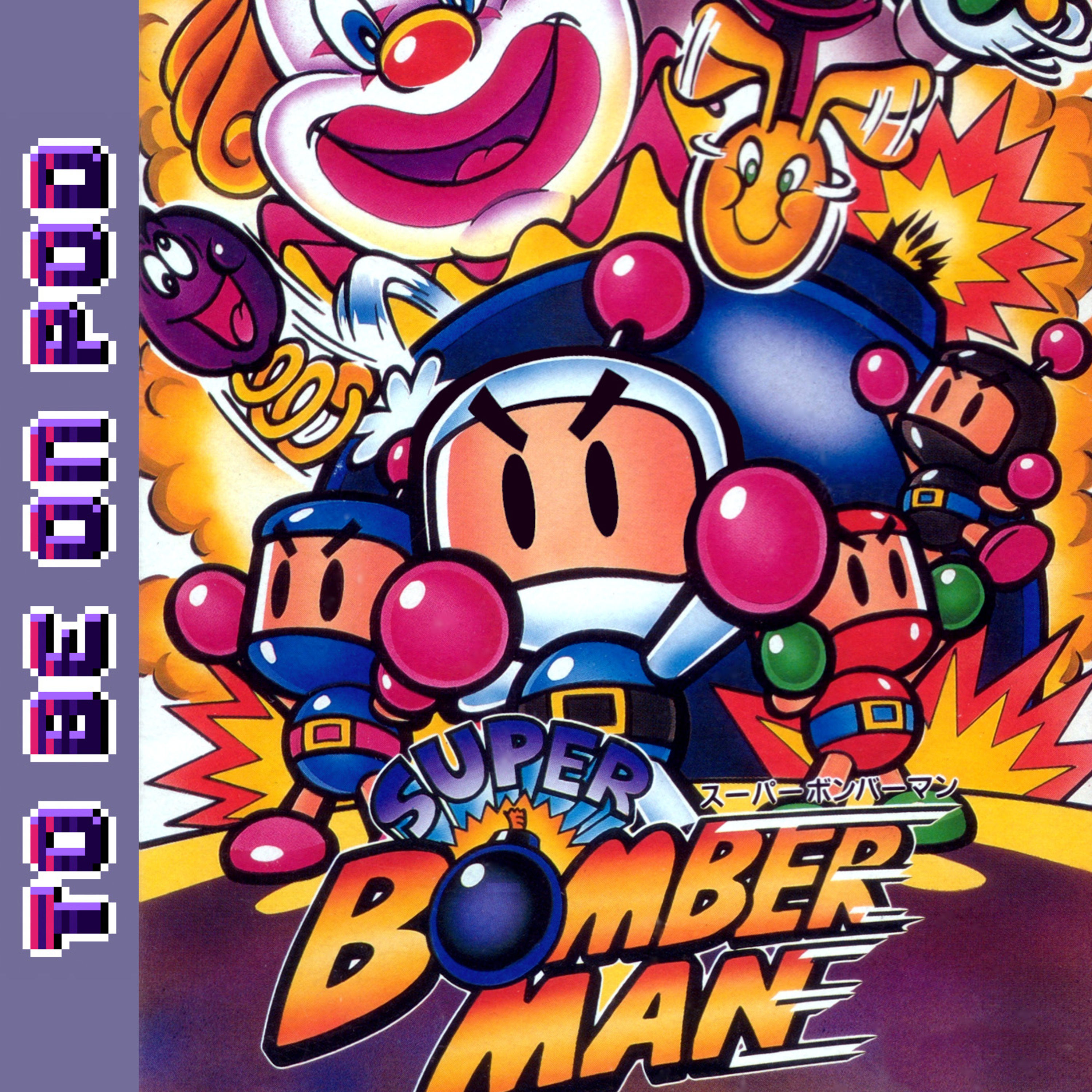Super Bomberman (SNES)