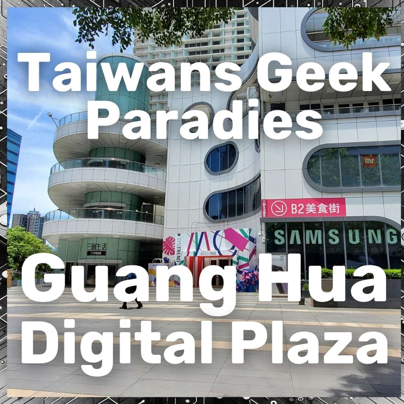 Taiwans Geek Paradies - Guang Hua Digital Plaza