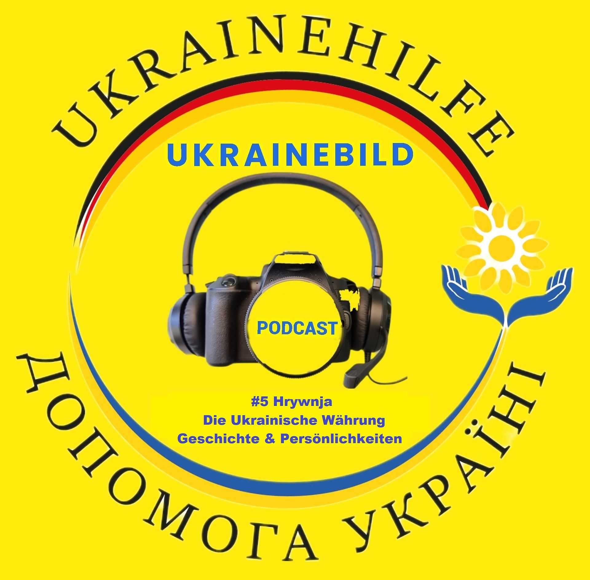 Hrywnja – Die Ukrainische Währung #5