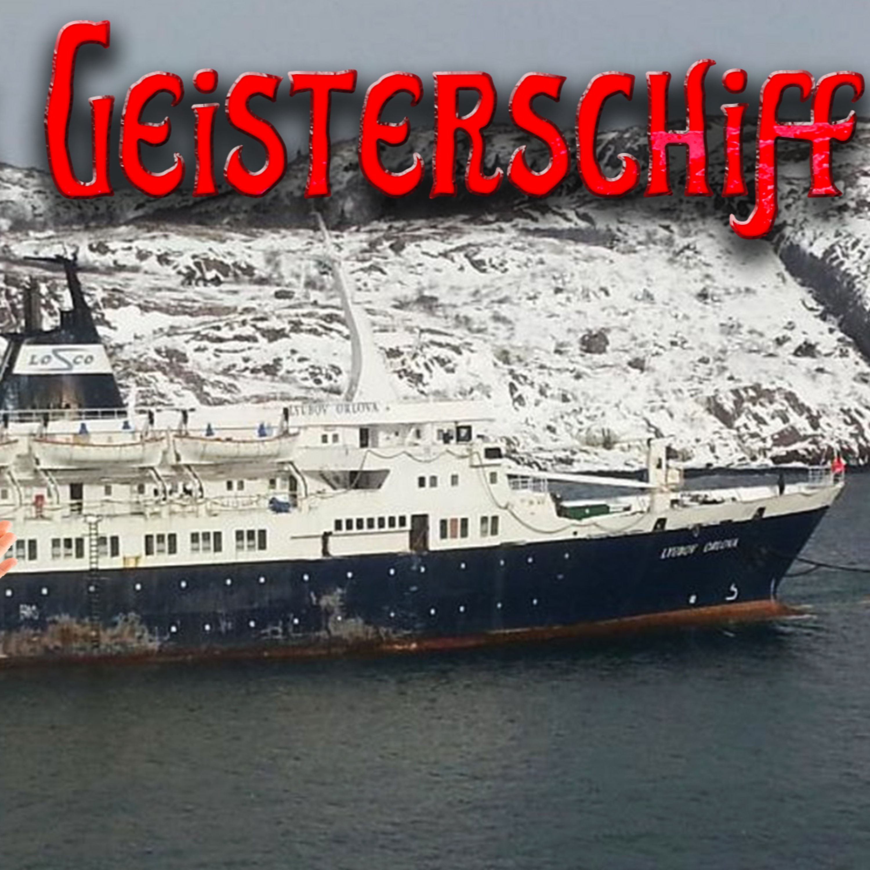 Wie eine Geisterschiff Legende entsteht: Lyubov Orlova